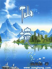 “入土为安”的理念是如何体现?三种形式