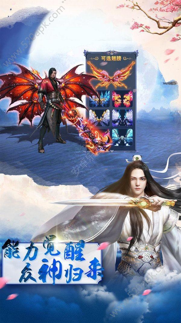 结婚一定要找自己喜欢的人吗？游戏画面