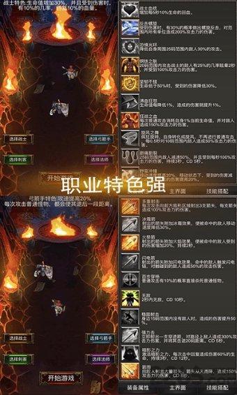 塞恩斯夺冠 中国制造成就不凡表现