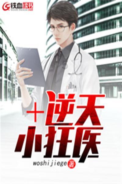 泡泡升空记8