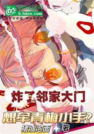 决战平安京