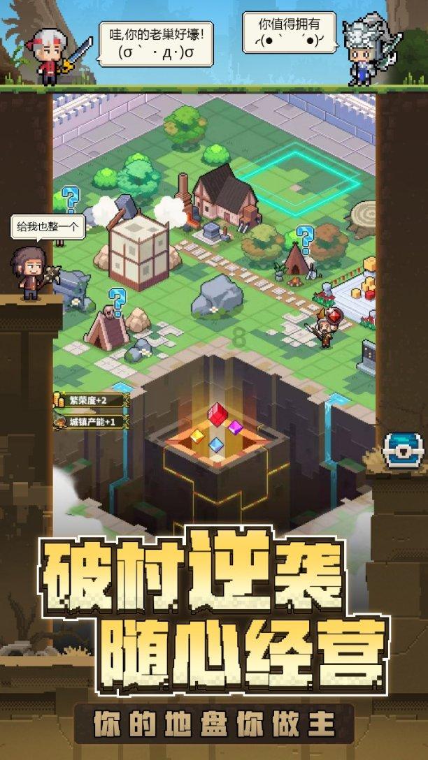 复仇之路