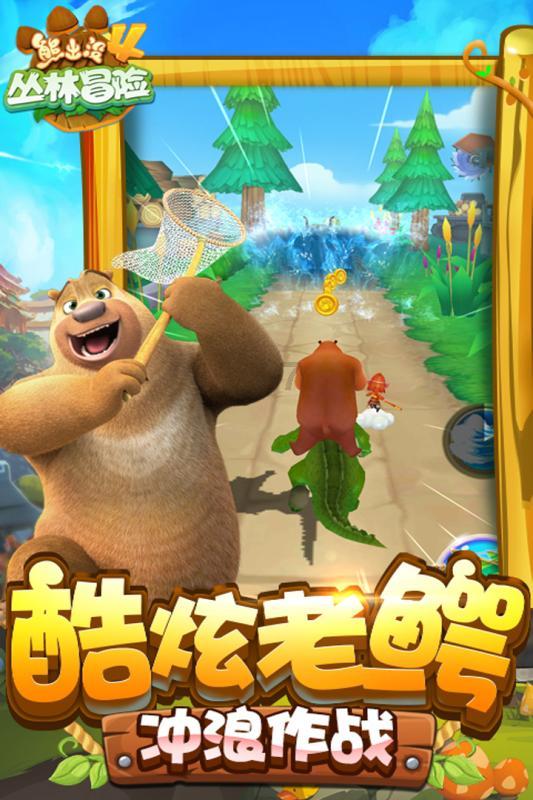 苏州工业园区淞渔社区举办首届银龄运动会