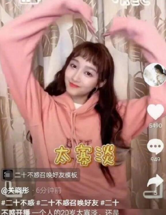 海底的秘密