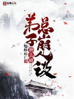 外星人坠落