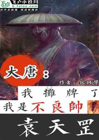 飞行员的测试