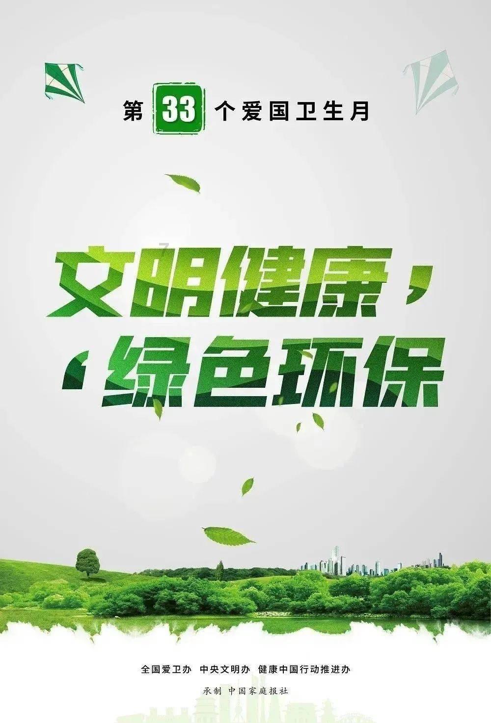 武魂2