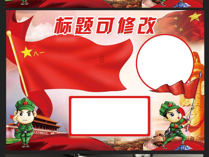 逃出大木屋