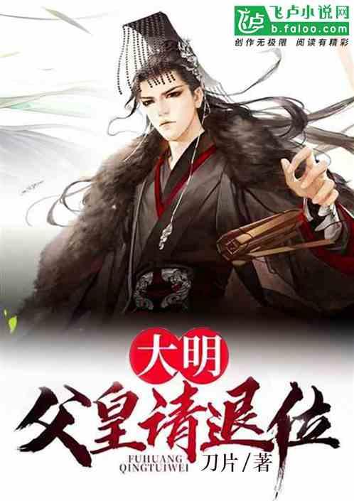 一起捕鱼吧