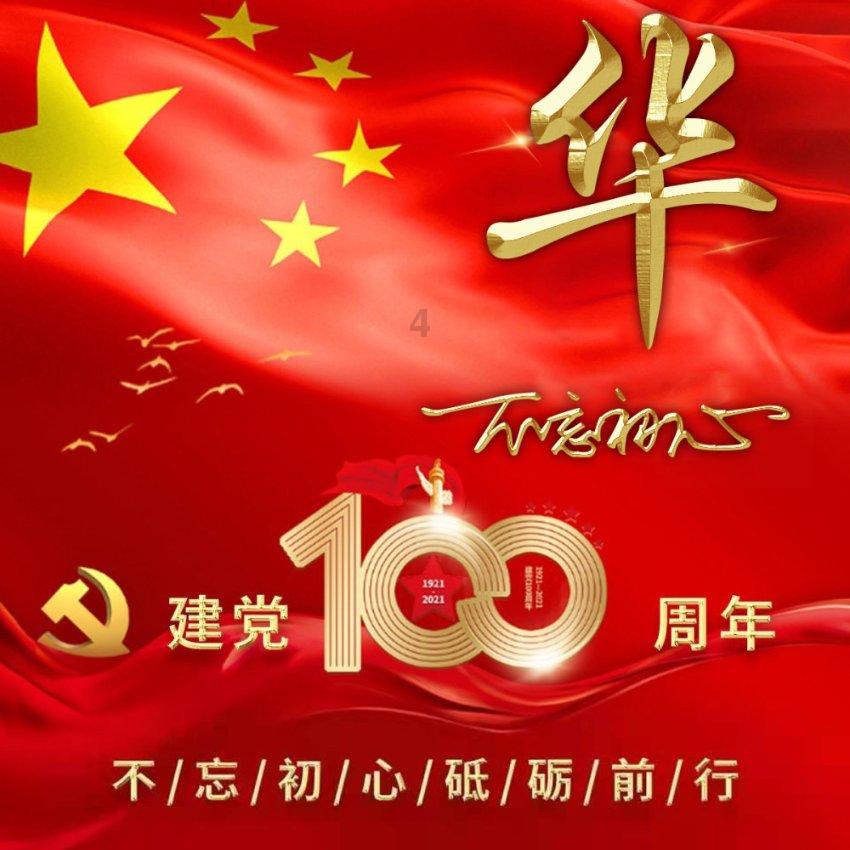 公主的大宫殿