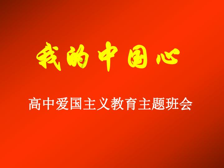 小猪佩奇找宝石