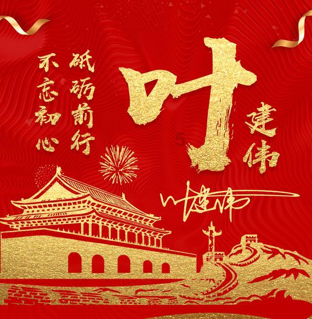 绯雨骑士团