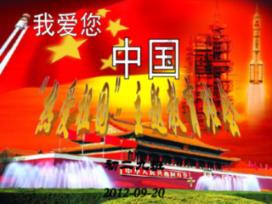 落花流水是什么意思啊？游戏画面