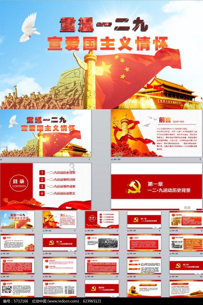 救援小橘猫