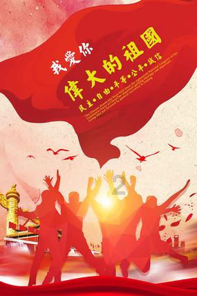 上班族救援