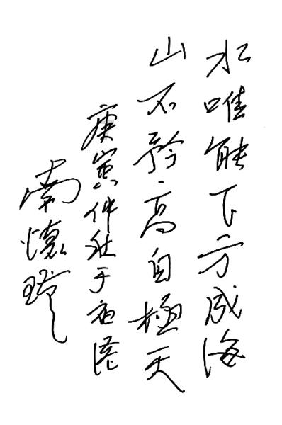 200L自动码垛灌装机 柴油灌装机