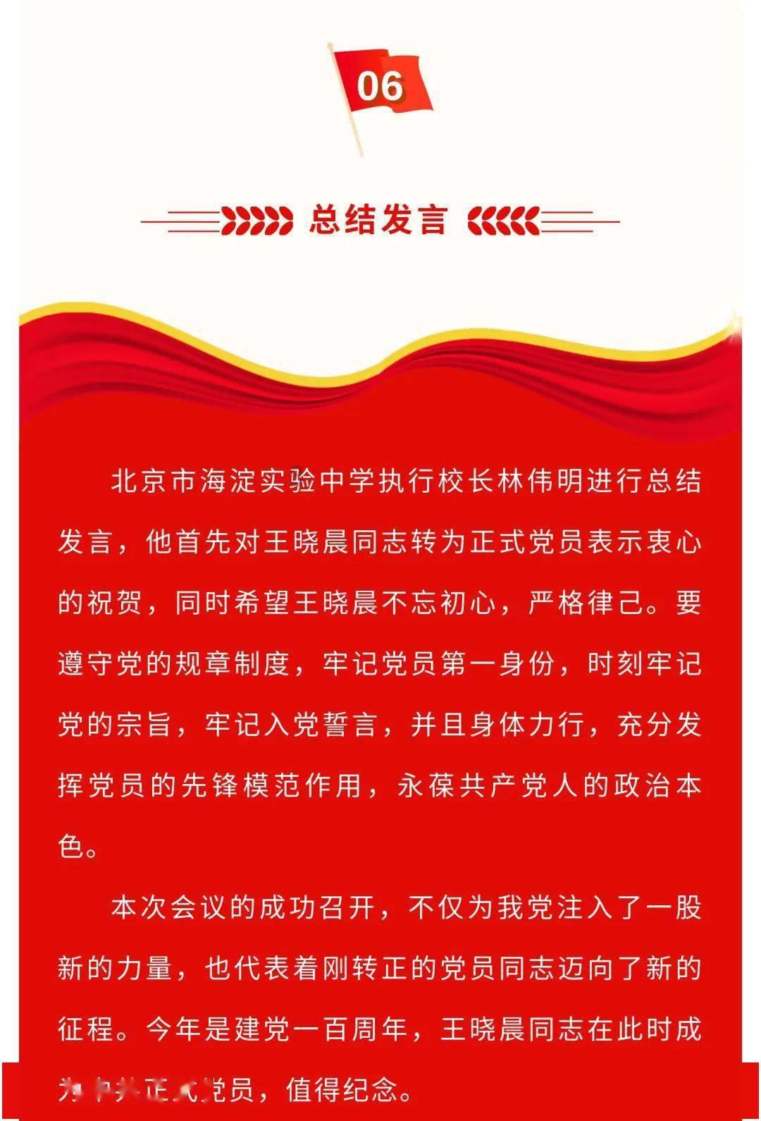 如何提高孩子学习的内驱力？游戏画面