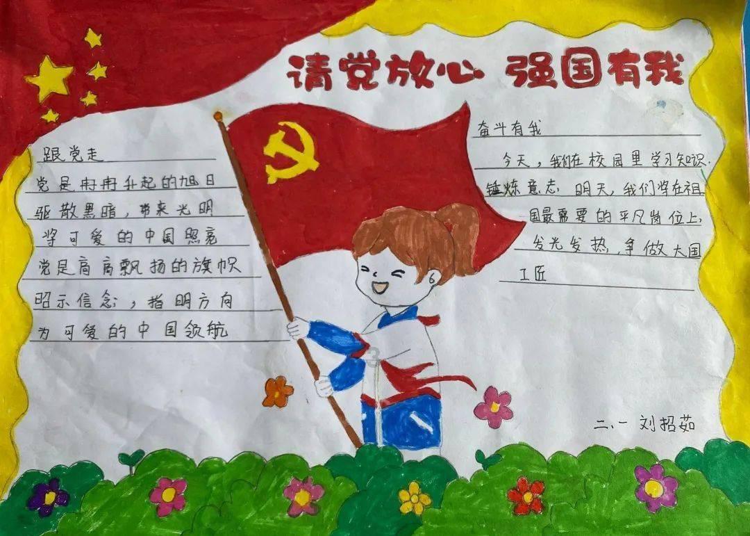 受不实举报,莒南一工作区书记获澄清正名