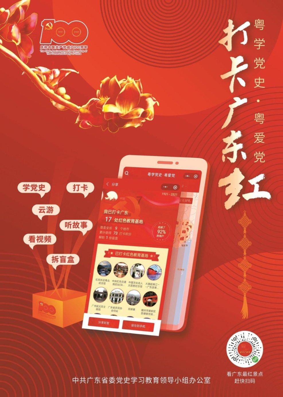 武斗纹章2初篇