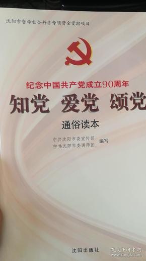 敢死队3中文版