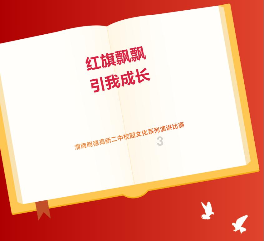 数数救伙伴