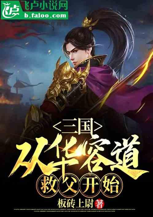 夯实基础设施建设　奏响和美乡村“幸福曲”