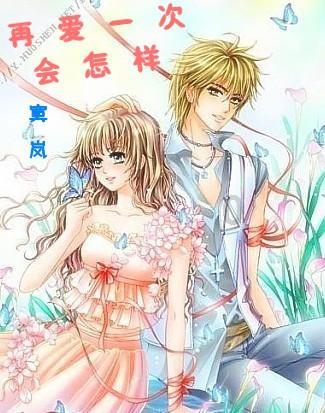 中国狮子联会四川凤凰服务队成立庆典在达举行