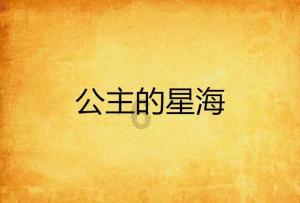 脑洞小老弟无实名认证