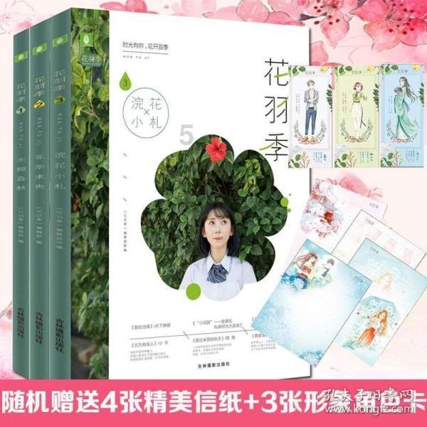逃出神奇蘑菇林
